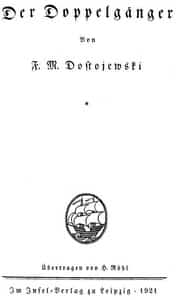 Der Doppelgänger (German)