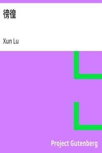 徬徨 (Chinese)